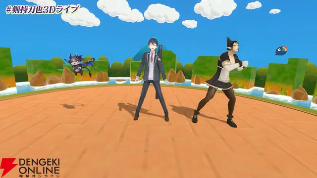 【にじさんじ】剣持刀也さん初の3Dライブは“剣持ワールド”全開。「やりたい曲をやりたい人と」やり切った珠玉の60分