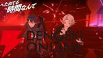 【にじさんじ】剣持刀也さん初の3Dライブは“剣持ワールド”全開。「やりたい曲をやりたい人と」やり切った珠玉の60分
