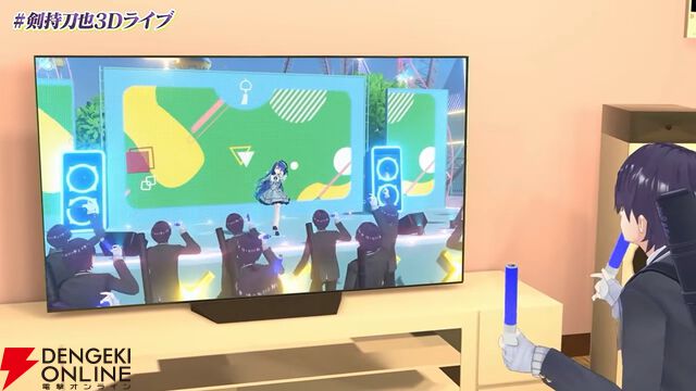 【にじさんじ】剣持刀也さん初の3Dライブは“剣持ワールド”全開。「やりたい曲をやりたい人と」やり切った珠玉の60分