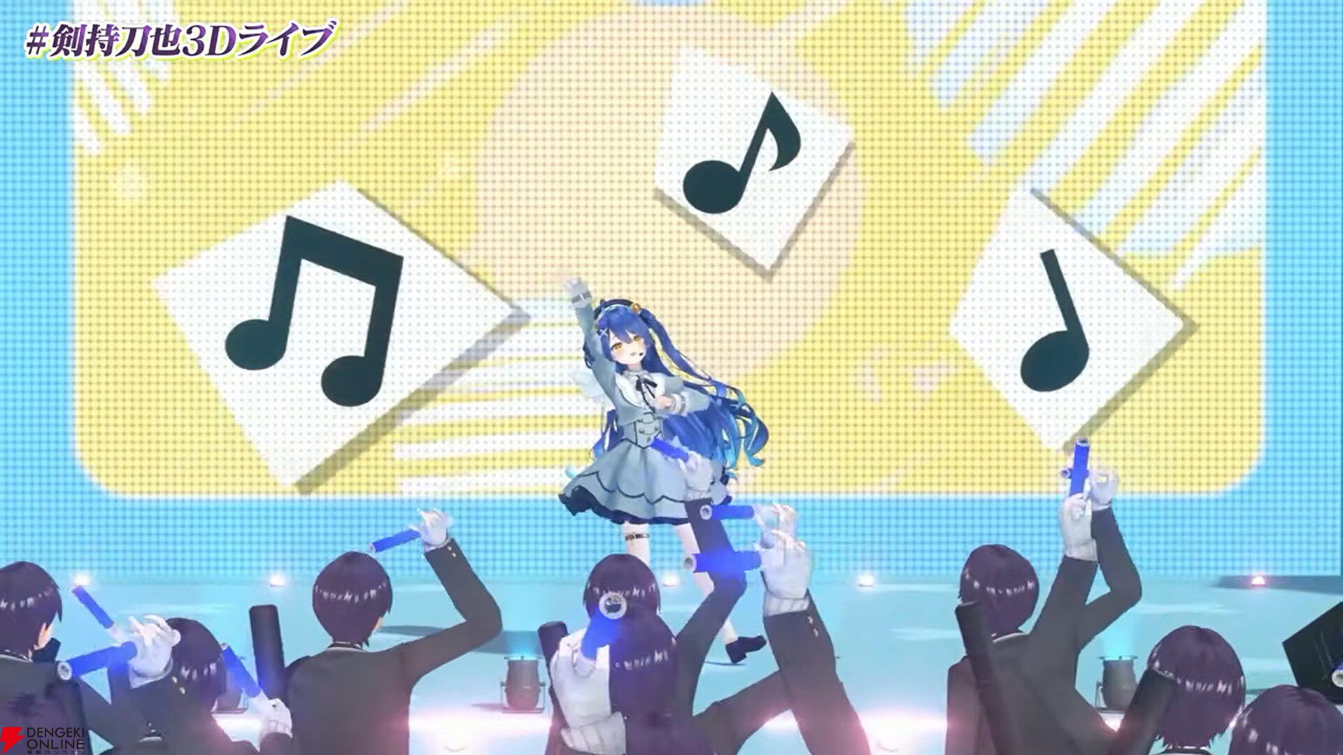 【にじさんじ】剣持刀也さん初の3Dライブは“剣持ワールド”全開。「やりたい曲をやりたい人と」やり切った珠玉の60分
