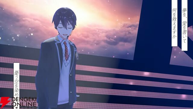 【にじさんじ】剣持刀也さん初の3Dライブは“剣持ワールド”全開。「やりたい曲をやりたい人と」やり切った珠玉の60分
