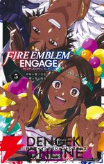 『ファイアーエムブレム エンゲージ』