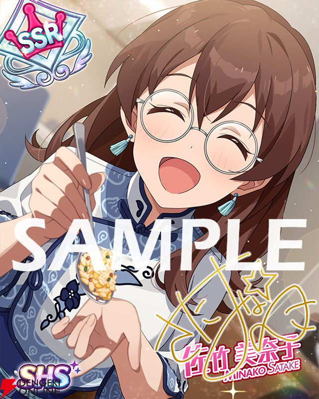 『ミリシタ』楽曲『U・N・M・E・I ライブ』のイベントが開催。春日未来、箱崎星梨花が限定カードで登場