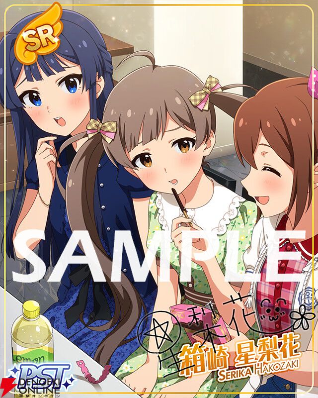 『ミリシタ』楽曲『U・N・M・E・I ライブ』のイベントが開催。春日未来、箱崎星梨花が限定カードで登場