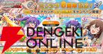 『ミリシタ』楽曲『U・N・M・E・I ライブ』のイベントが開催。春日未来、箱崎星梨花が限定カードで登場
