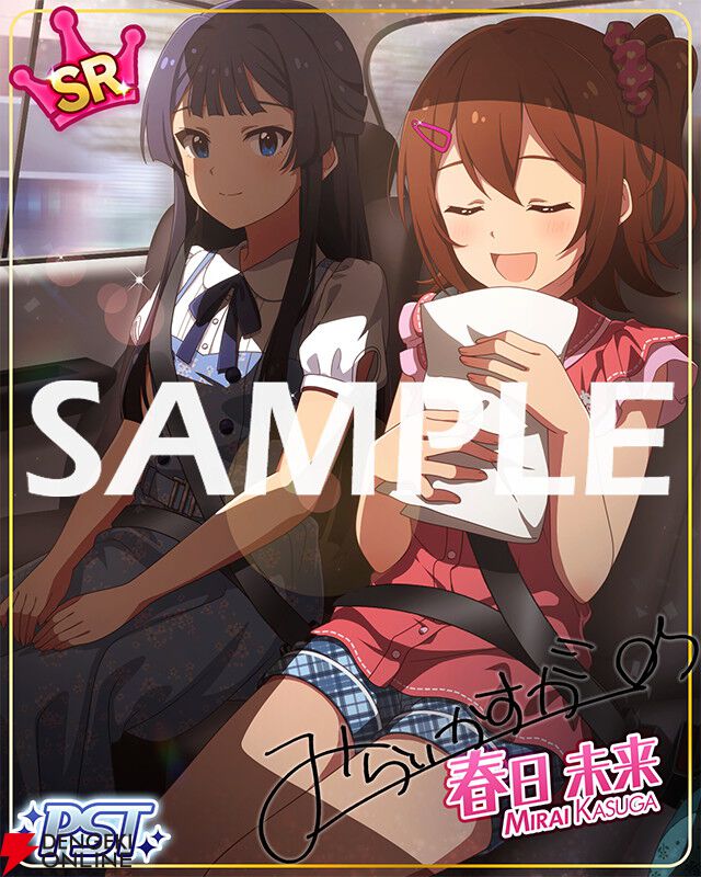 『ミリシタ』楽曲『U・N・M・E・I ライブ』のイベントが開催。春日未来、箱崎星梨花が限定カードで登場