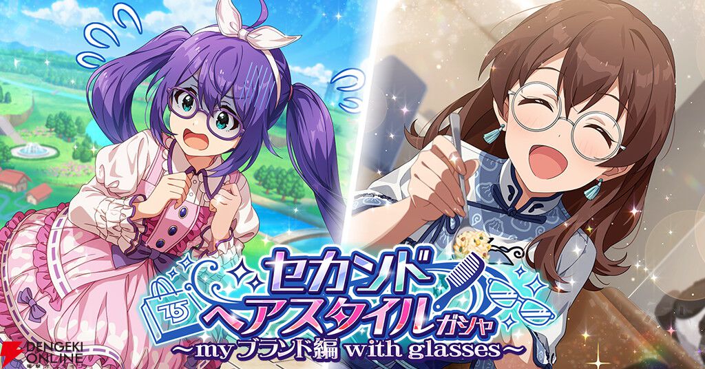 お歳暮 2024 特典 6th ミリシタ ミリマス アイマス 限定 星梨花