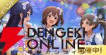 『ミリシタ』楽曲『U・N・M・E・I ライブ』のイベントが開催。春日未来、箱崎星梨花が限定カードで登場