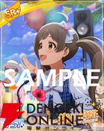 『ミリシタ』楽曲『U・N・M・E・I ライブ』のイベントが開催。春日未来、箱崎星梨花が限定カードで登場