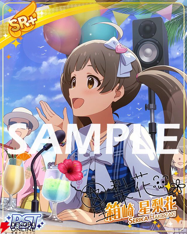 『ミリシタ』楽曲『U・N・M・E・I ライブ』のイベントが開催。春日未来、箱崎星梨花が限定カードで登場