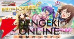 『ミリシタ』楽曲『U・N・M・E・I ライブ』のイベントが開催。春日未来、箱崎星梨花が限定カードで登場