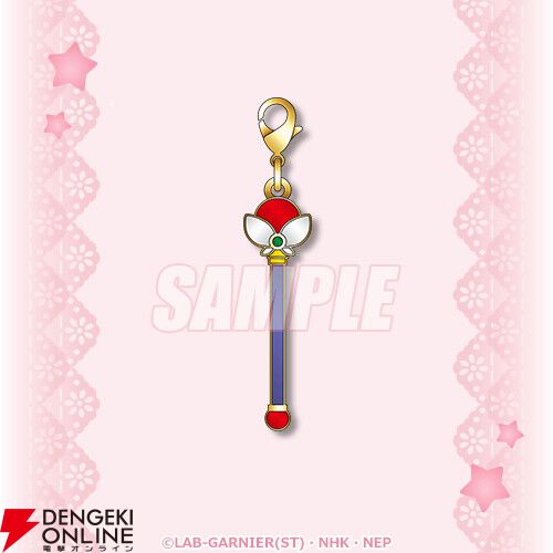 コレクター・ユイ 13点 バラ売り可 くじ引き堂 C賞 チャーム コレクター・ユイ』アニメ25周年を記念したオンラインくじが登場