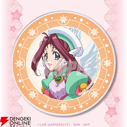 『コレクター・ユイ』アニメ25周年を記念したオンラインくじが登場。アクスタやメタルチャームがかわいい