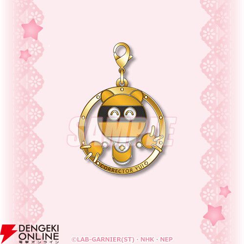 コレクター・ユイ』アニメ25周年を記念したオンラインくじが登場