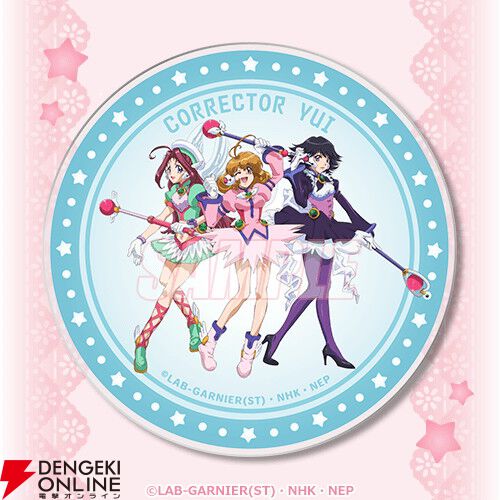 『コレクター・ユイ』アニメ25周年を記念したオンラインくじが登場。アクスタやメタルチャームがかわいい
