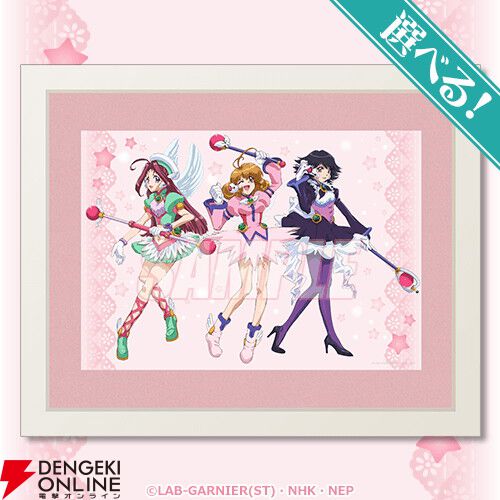 cielkocka／チエリコチカ | ＼ユメくじのご紹介／ くじ賞品の