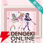 『コレクター・ユイ』アニメ25周年を記念したオンラインくじが登場。アクスタやメタルチャームがかわいい