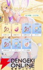 『やばい！少女に囲まれた！』シールド＆加護で仲間を守る光精霊クリムが登場。試着室でお着替え中♪ な専用スキンの販売も