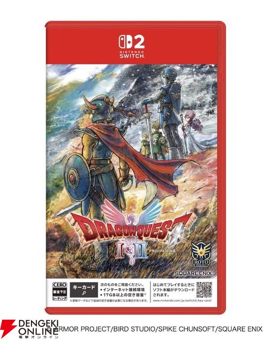 ドラクエ1＆2』リメイク版発売日、キャラクター、ロト三部作、新要素