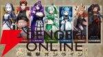 手札公開で繰り広げられる対戦型デジタルTCG『神託のメソロギア』サービス開始。1戦約3分＆縦画面で手軽に遊べるのも魅力
