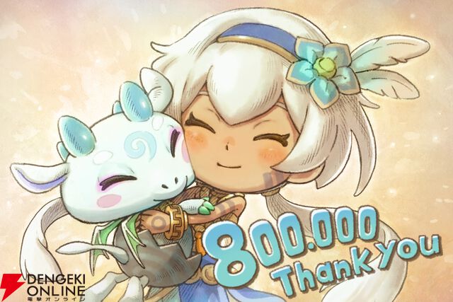 『ファンタジーライフｉグルグルの竜と時をぬすむ少女』全世界累計販売本数80万本を突破。6月初旬よりパッケージ版の増産分が出荷
