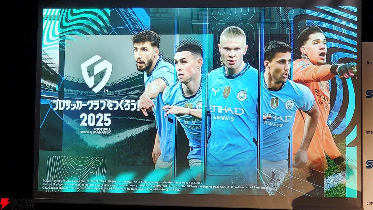 『サカつく2025』本田圭佑と伊集院光がシリーズの愛を語った発表会レポート。プロデューサーが語る『サカつく』の役割とは？【プロサッカークラブをつくろう！2025】