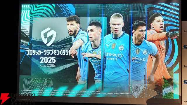 『サカつく2025』本田圭佑と伊集院光がシリーズの愛を語った発表会レポート。プロデューサーが語る『サカつく』の役割とは？【プロサッカークラブをつくろう！2025】