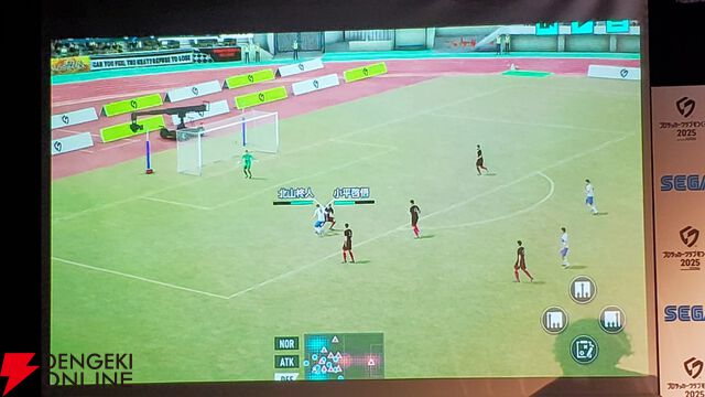 『サカつく2025』本田圭佑と伊集院光がシリーズの愛を語った発表会レポート。プロデューサーが語る『サカつく』の役割とは？【プロサッカークラブをつくろう！2025】