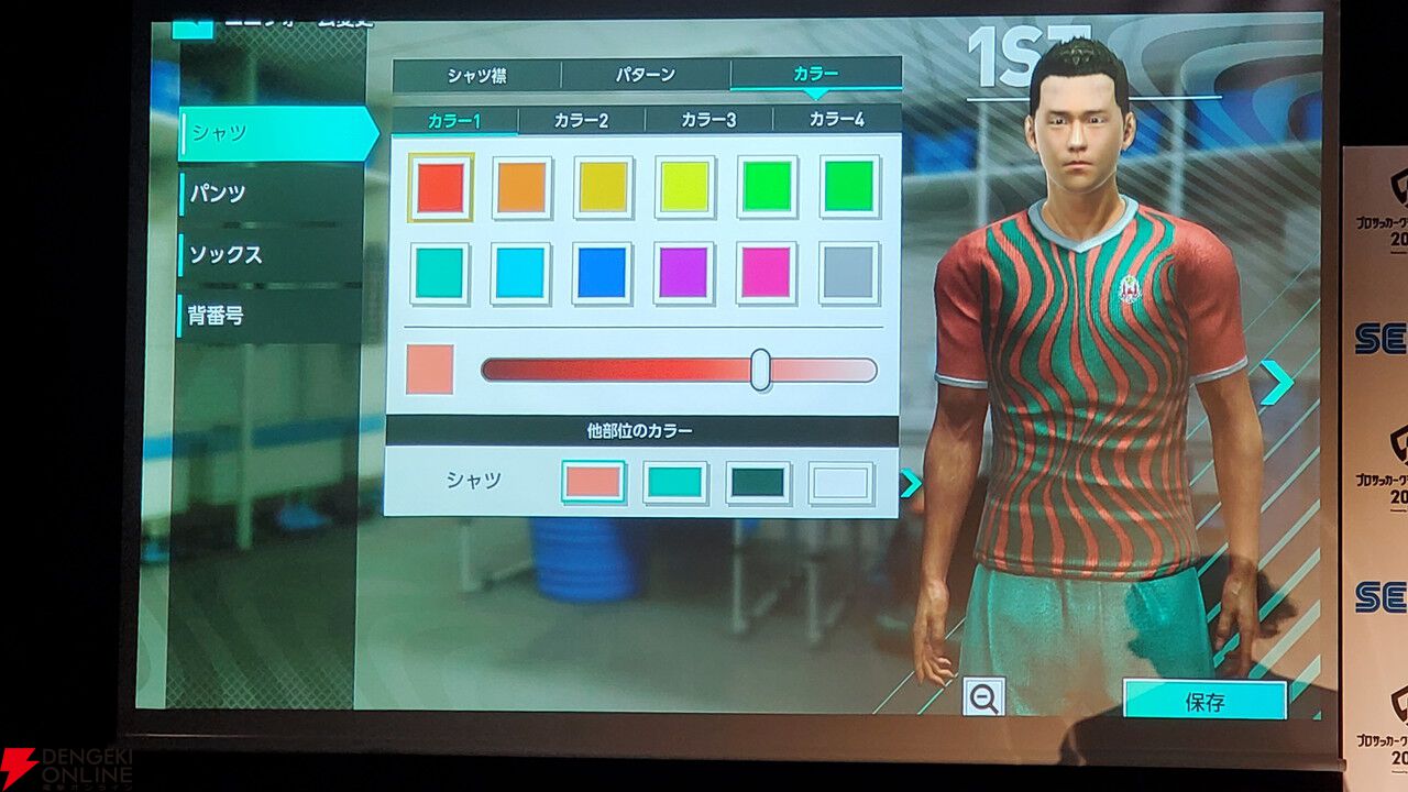『サカつく2025』本田圭佑と伊集院光がシリーズの愛を語った発表会レポート。プロデューサーが語る『サカつく』の役割とは？【プロサッカークラブをつくろう！2025】