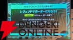 『サカつく2025』本田圭佑と伊集院光がシリーズの愛を語った発表会レポート。プロデューサーが語る『サカつく』の役割とは？【プロサッカークラブをつくろう！2025】