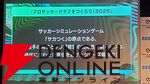 『サカつく2025』本田圭佑と伊集院光がシリーズの愛を語った発表会レポート。プロデューサーが語る『サカつく』の役割とは？【プロサッカークラブをつくろう！2025】