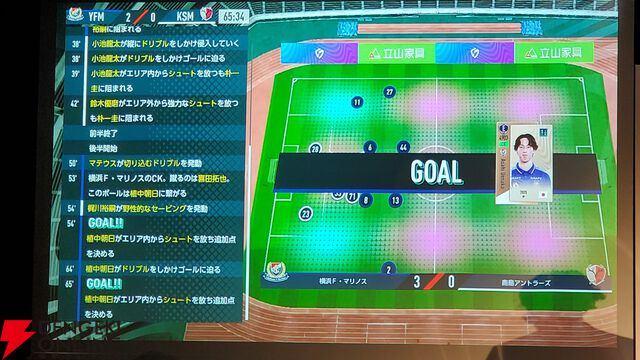 『サカつく2025』本田圭佑と伊集院光がシリーズの愛を語った発表会レポート。プロデューサーが語る『サカつく』の役割とは？【プロサッカークラブをつくろう！2025】