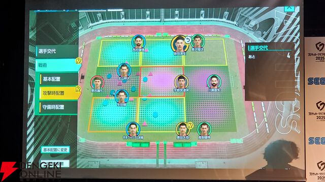 『サカつく2025』本田圭佑と伊集院光がシリーズの愛を語った発表会レポート。プロデューサーが語る『サカつく』の役割とは？【プロサッカークラブをつくろう！2025】