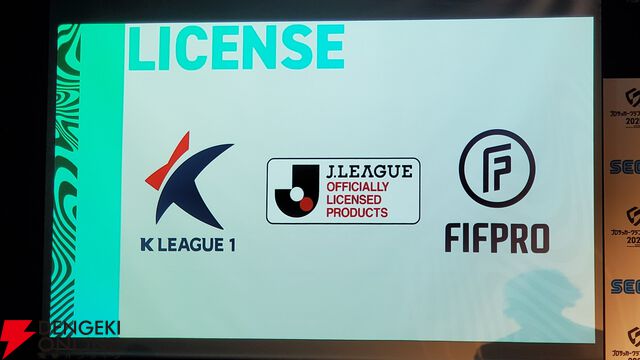 『サカつく2025』本田圭佑と伊集院光がシリーズの愛を語った発表会レポート。プロデューサーが語る『サカつく』の役割とは？【プロサッカークラブをつくろう！2025】