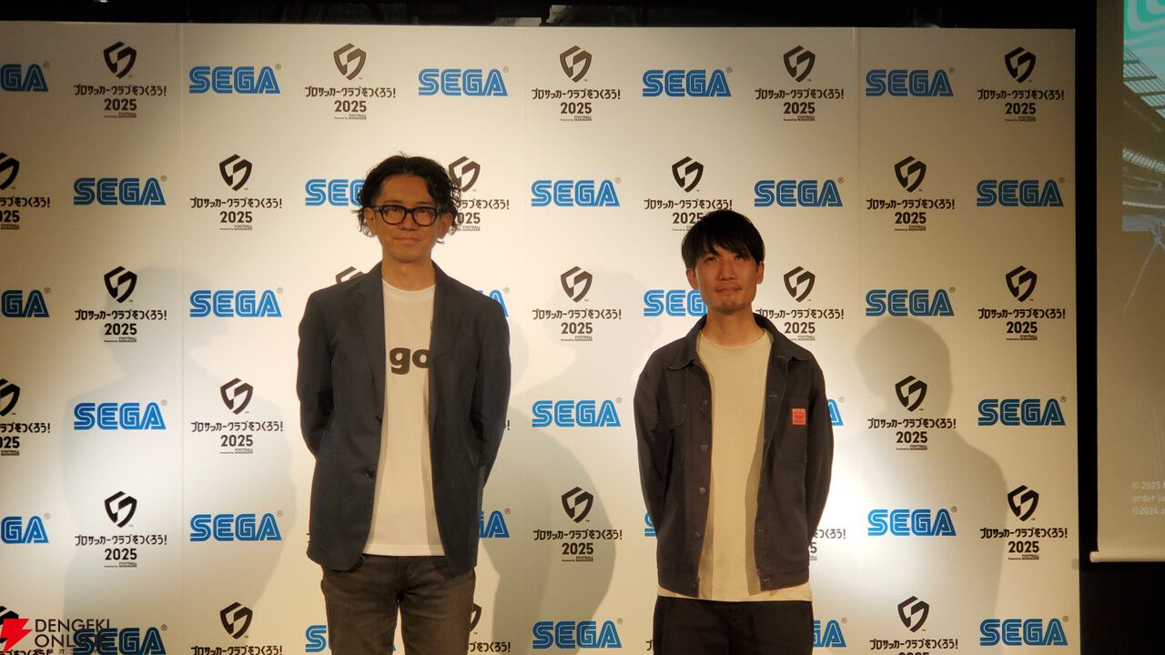 『サカつく2025』本田圭佑と伊集院光がシリーズの愛を語った発表会レポート。プロデューサーが語る『サカつく』の役割とは？【プロサッカークラブをつくろう！2025】