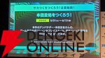 『サカつく2025』本田圭佑と伊集院光がシリーズの愛を語った発表会レポート。プロデューサーが語る『サカつく』の役割とは？【プロサッカークラブをつくろう！2025】