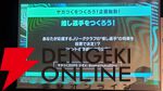 『サカつく2025』本田圭佑と伊集院光がシリーズの愛を語った発表会レポート。プロデューサーが語る『サカつく』の役割とは？【プロサッカークラブをつくろう！2025】