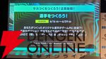 『サカつく2025』本田圭佑と伊集院光がシリーズの愛を語った発表会レポート。プロデューサーが語る『サカつく』の役割とは？【プロサッカークラブをつくろう！2025】