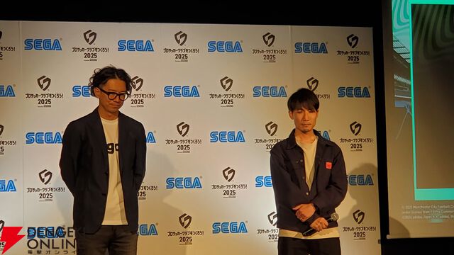 『サカつく2025』本田圭佑と伊集院光がシリーズの愛を語った発表会レポート。プロデューサーが語る『サカつく』の役割とは？【プロサッカークラブをつくろう！2025】