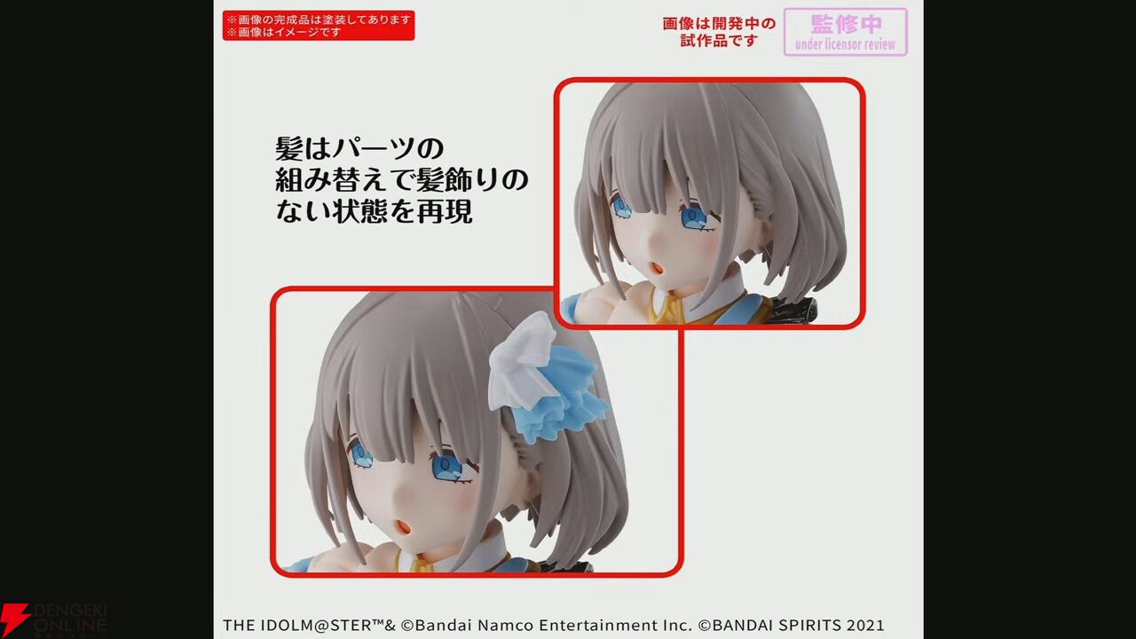 シャニマス』芹沢あさひが30MSシリーズでプラモ化【アイドルマスター