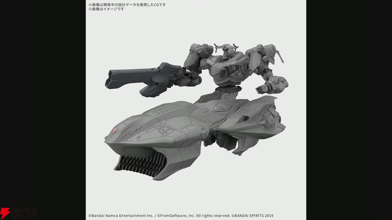 アーマード・コア6』からプラモ『30MM ARMORED CORE VI FIRES OF