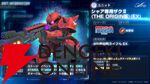 『Gジェネ エターナル』ストーリーイベント“機動戦士ガンダム0083 スターダストメモリー 第1弾”が開催中