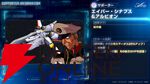 『Gジェネ エターナル』ストーリーイベント“機動戦士ガンダム0083 スターダストメモリー 第1弾”が開催中