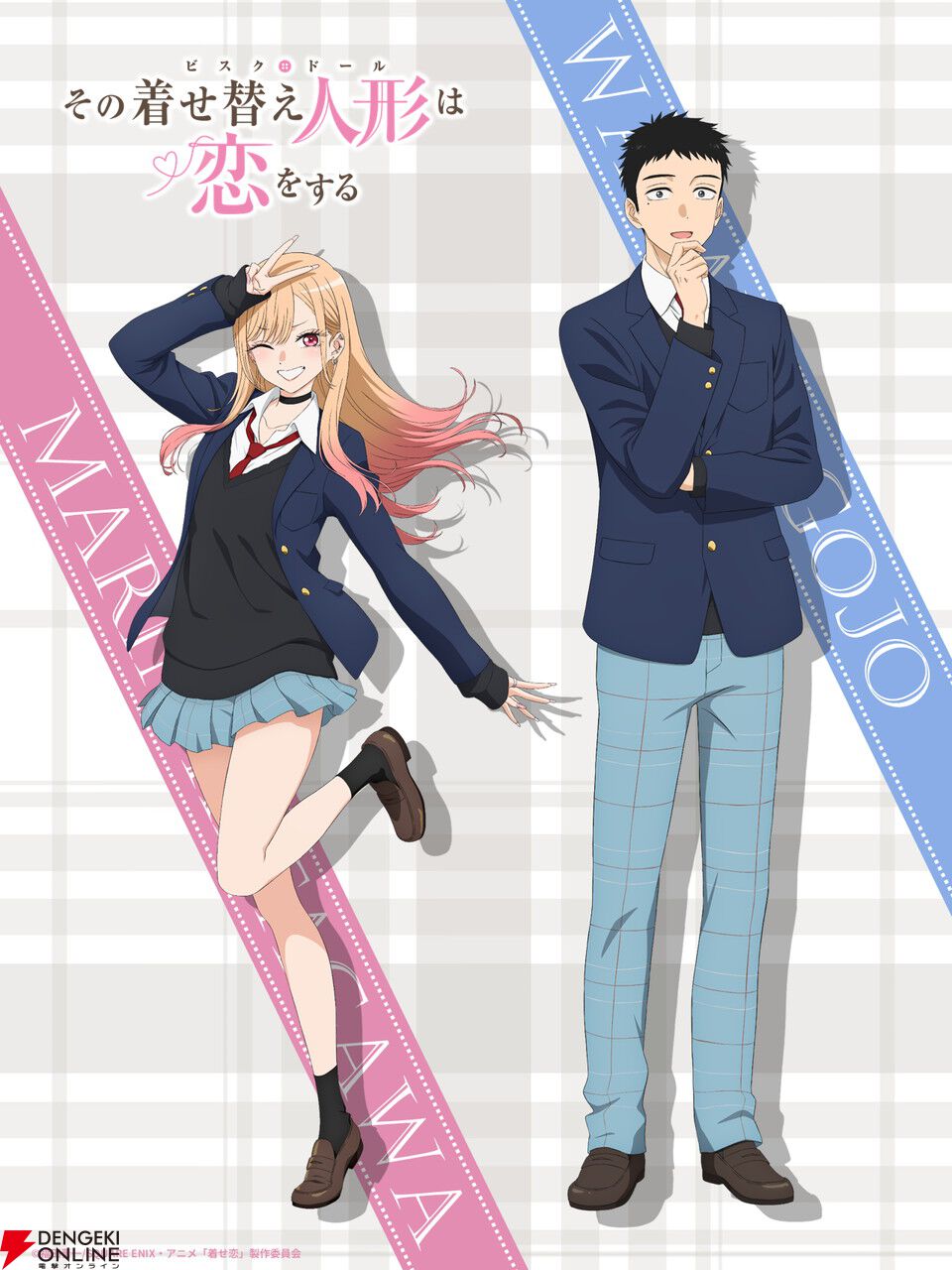 その着せ替え人形は恋をする』Season 2は7/5から放送開始。海夢と新菜