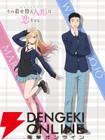 『その着せ替え人形は恋をする』Season 2は7/5から放送開始。海夢と新菜のスマホ壁紙などが配布