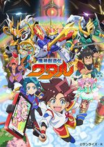 『魔神創造伝ワタル』公式Xに画像が投稿。“●●●●”の4文字とモザイクを貫通するロゴに見覚えしかない（ネタバレあり）『魔神創造伝ワタル』公式Xに画像が投稿。“●●●●”の4文字とモザイクを貫通するロゴに見覚えしかない（ネタバレあり）