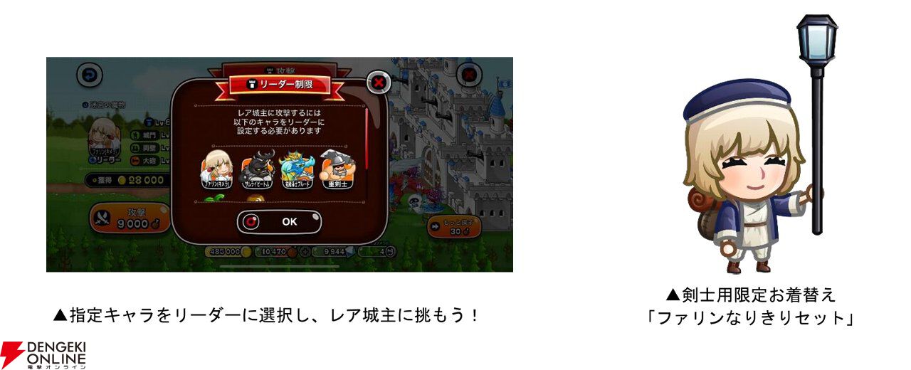 ダンジョン飯』キメラの姿のファリンが『城とドラゴン』にまさかの参戦