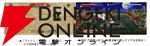 『ダンジョン飯』キメラの姿のファリンが『城とドラゴン』にまさかの参戦。ライオスらになりきれるお着替えやボイスパックなども