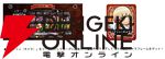 『ダンジョン飯』キメラの姿のファリンが『城とドラゴン』にまさかの参戦。ライオスらになりきれるお着替えやボイスパックなども