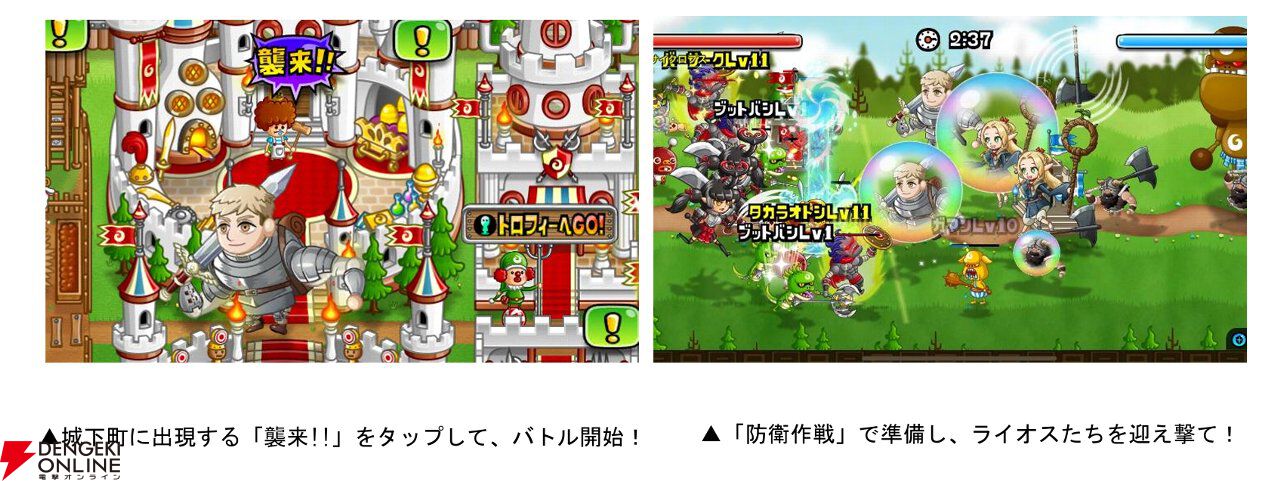 『ダンジョン飯』キメラの姿のファリンが『城とドラゴン』にまさかの参戦。ライオスらになりきれるお着替えやボイスパックなども